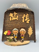 Vtg  Japanese Woven Straw Hut Wooden Kokeshi Dolls Wicker FIgurine - $19.68