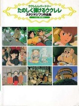 Studio Ghibli Collection Ukulele Repertoire 1999 Music Score Book Japan - £44.77 GBP