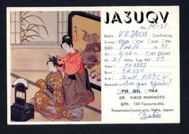 QSL CARD ham radio card * JA3UQV Nara JAPAN 1971 Yukio Nishimoto Bureau ... - $8.95
