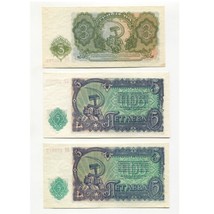 Bulgaria 1951 Banknote Lot of Three Bills 3 5 Leva Hammer Sickle World M... - $9.70
