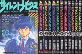 manga Silent Mobius Side 1-12 Complete Comic Set Japan B00M6OOB9O - £172.03 GBP