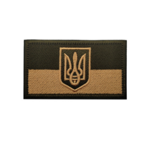 Ukraine Loop Adhesive Badge Ukrainian Flag Tactical Patch 5 x 8cm Khaki - £5.49 GBP