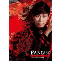 FANtasy by Po Cheng Lai - Trick - £23.64 GBP