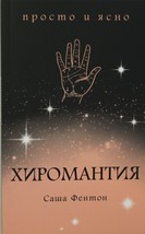 9785389154612 thumb200