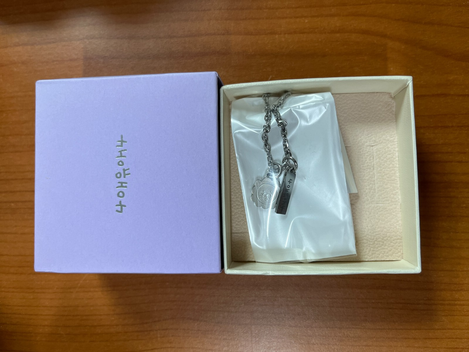 IU Official Bracelet Female &#39;13th Anniversary&#39;_Kpop aesoon A ver - $779.55