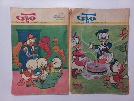 Mickey 1970S Arabic Colored Comics Magazines Disney lot of 2 مجلات ميكي... - $40.31