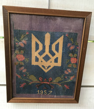 1957 Vtg Completed Framed Trydun Trident Ukranian Needlepoint  9&quot; x 10 7/8&quot; - $55.86