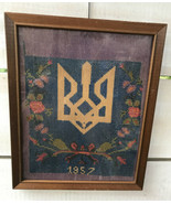 1957 Vtg Completed Framed Trydun Trident Ukranian Needlepoint  9&quot; x 10 7/8&quot; - $76.40 CAD