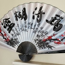 Vintage Calligraphy Nan De Hu Tu Chinese Fan ART Red Plum Flowers Bamboo... - £65.06 GBP