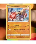 Evolving Skies Pokemon Card: Hitmonchan 081/203 - £1.49 GBP