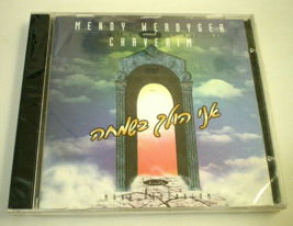 Mendy Werdyger &amp; Chaverim 3 (1996, Aderet Cd) Hebrew Israel World Music Sealed! - £12.77 GBP