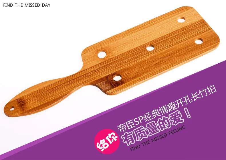 Play New Arrival 27cm*8.2cm Bamboo Toy Paddle, Mature paddle Toys, MToyage Paddl - £23.23 GBP