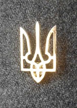 Ukrainian Lapel Pin Gold Tryzub Trident symbol Easter birthday present Gift 0,8&quot; - £7.89 GBP