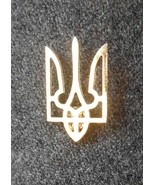 Ukrainian Lapel Pin Gold Tryzub Trident symbol Easter birthday present G... - $17.65 CAD