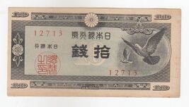 Japon, 10 Sen, 1948, XF Rare - $11.32