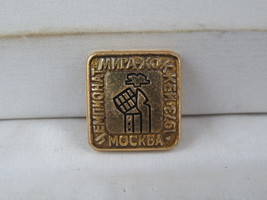 Vintage Hockey Pin - 1973 World Championships Moscow - Stamped Pin  - $19.00