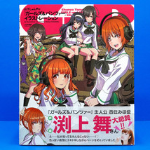 Girls und Panzer 2021 Art Book + Poster Shunya Yamashita Illustrations Anime JP - £25.94 GBP