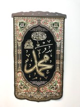 Beautiful Islamic wall Hanging/ Tapestry  MOHAMMAD  with Hanger 30x18 In... - £17.29 GBP