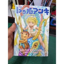 Duranki Manga Volume 1 English Version by Kentaro Miura Creator of Berserk - £19.90 GBP