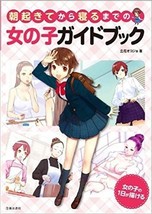 Manga Anime Japanese Book How to Draw Moe Girl Encyclopaedia Hair Body - £22.16 GBP