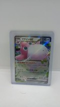 Pokémon TCG Wigglytuff ex Scarlet &amp; Violet 151 040/165 Japanese - £0.97 GBP