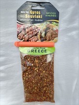 Gyros &amp; Souvlaki Spice Blend - A Flavorful Journey – 45 gr - £9.81 GBP