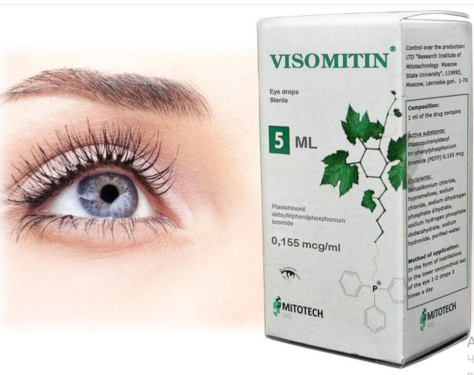 Skulachev eye drops SkQ1 - Eye Drops & Wash