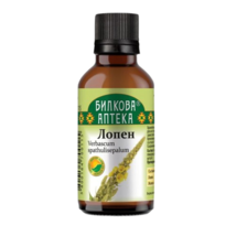 Mullein Leaf Tincture When Coughing Verbascum spathulisepalum 50 ml 1.7 oz - $10.14