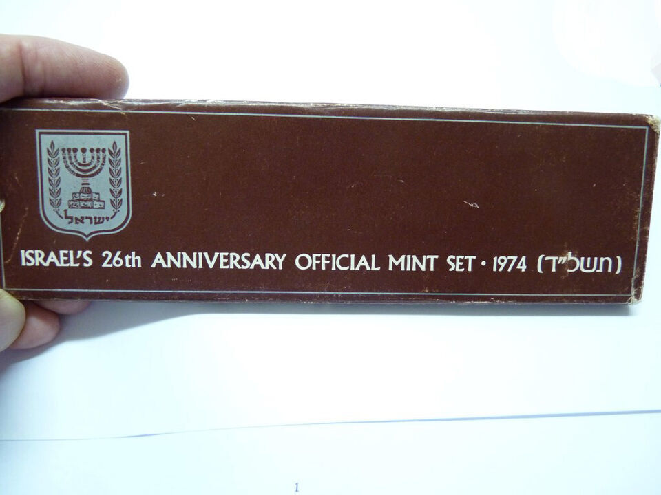 Set Israel 1974 26th Anniversary Official Mint Government Coins Each Min... - $41.40