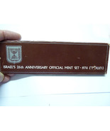 Set Israel 1974 26th Anniversary Official Mint Government Coins Each Min... - $57.72 CAD