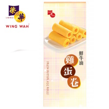 (6 Pieces) Hong Kong Brand Wing Wah Fresh Butter Egg Rolls Roll Eggroll - £15.66 GBP