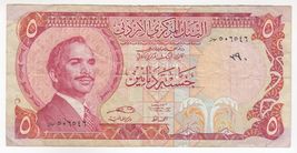 Jordan, 5 Dinars, 1975-92, Central Bank of Jordan, P19, XF, - $27.88