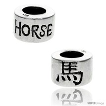 Sterling silver chinese zodiac year of the horse bead charm for most charm bracelets thumb200