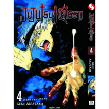 Item image 7