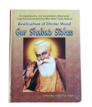 Guru Shabad Sidhee Realization of Divine World Japji Sahib Pauri English Book MO - £27.12 GBP