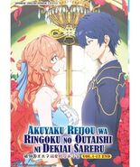 Akuyaku Reijou wa Ringoku no Outaishi ni Dekiai sareru Anime DVD  Vol. 1... - $29.99