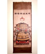 Vintage Chinese Emperor painting on rice paper, hand-made (8312) - $145.30