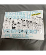 Yoshihiro Togashi Exhibition PUZZLE Official Art Book Catalogue Illustra... - £50.24 GBP