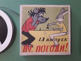USSR Animated Film Nu Pogodi #13. Cartoon kids Color 8mm. Soviet Union Wolf hare - £23.65 GBP