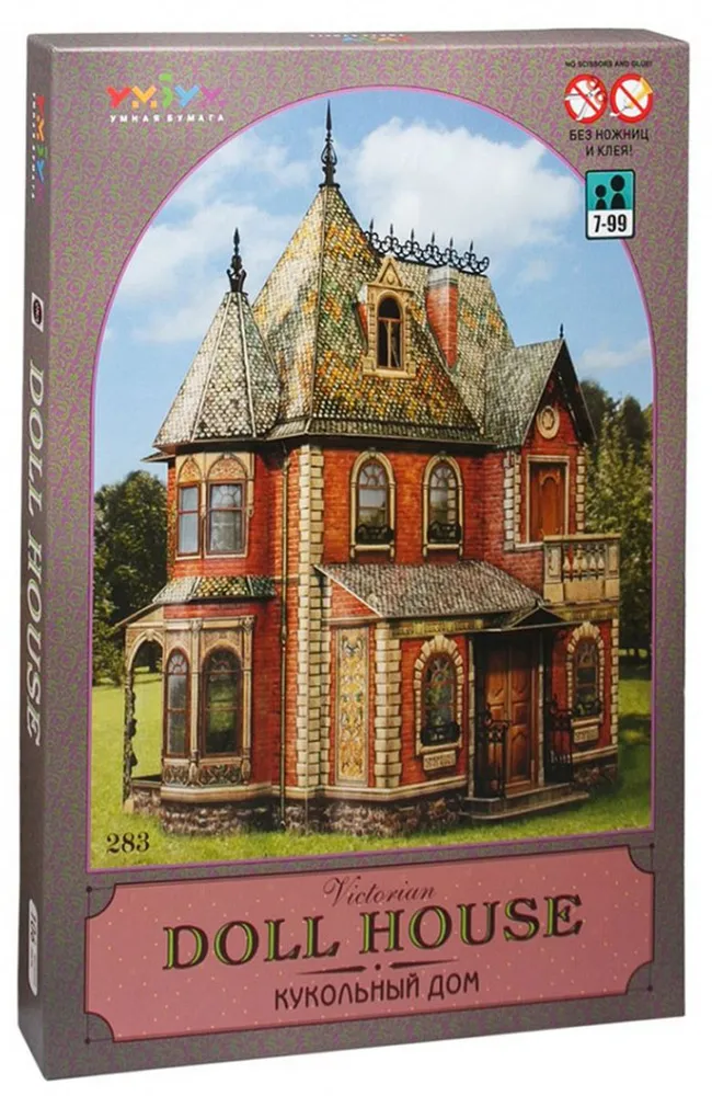 Item image 3