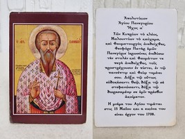 Item image 14