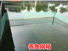 Aquaculture Pond Fishing Isolation Fish crab Shrimp Cage Breeding Net Box - £12.62 GBP+