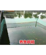 Aquaculture Pond Fishing Isolation Fish crab Shrimp Cage Breeding Net Box - $330.51 MXN+