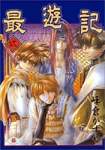Kazuya Minekura manga: Saiyuki vol.2 GFC Comics Japan Book - £17.76 GBP