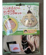 Chibi Maruko-chan&#39;s First Sewing Kit by nagasawa-kun - $485.62 MXN