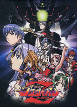 Choujuushin Gravion Zwei ~ Tv Series dts Version - £13.66 GBP