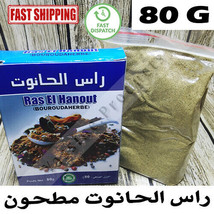 Natural Ginger Thyme Nutmeg Cardamom Fennel Moroccan Organic Herb راس ال... - $16.82