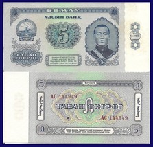 Mongolia P37 - 5 Tugrik, Sukhe Bataar ,horse &amp; rider, Cyrillic 1955 UNCIRCULATED - £2.74 GBP