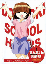 Doki Doki School Hours Teacher&#39;s Time ~ Tv Series - £10.27 GBP