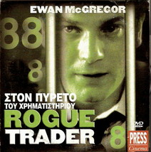 Rogue Trader Ewan Mc Gregor Anna Friel Yves Beneyton Betsy Brantley R2 Dvd - £11.14 GBP